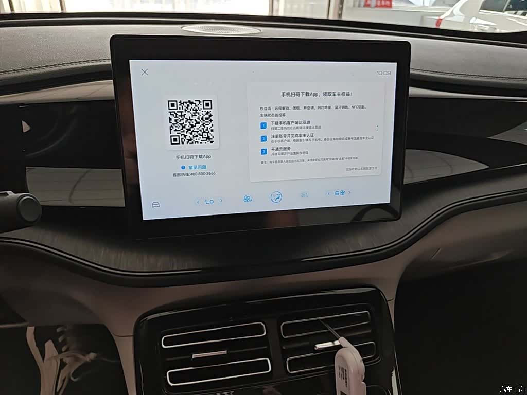 BYD Qin, 2024 13