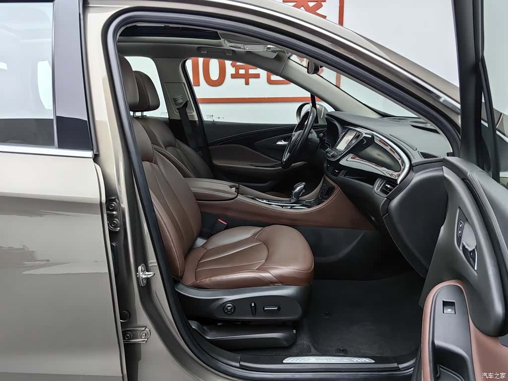 Buick Envision Plus, 2018 23