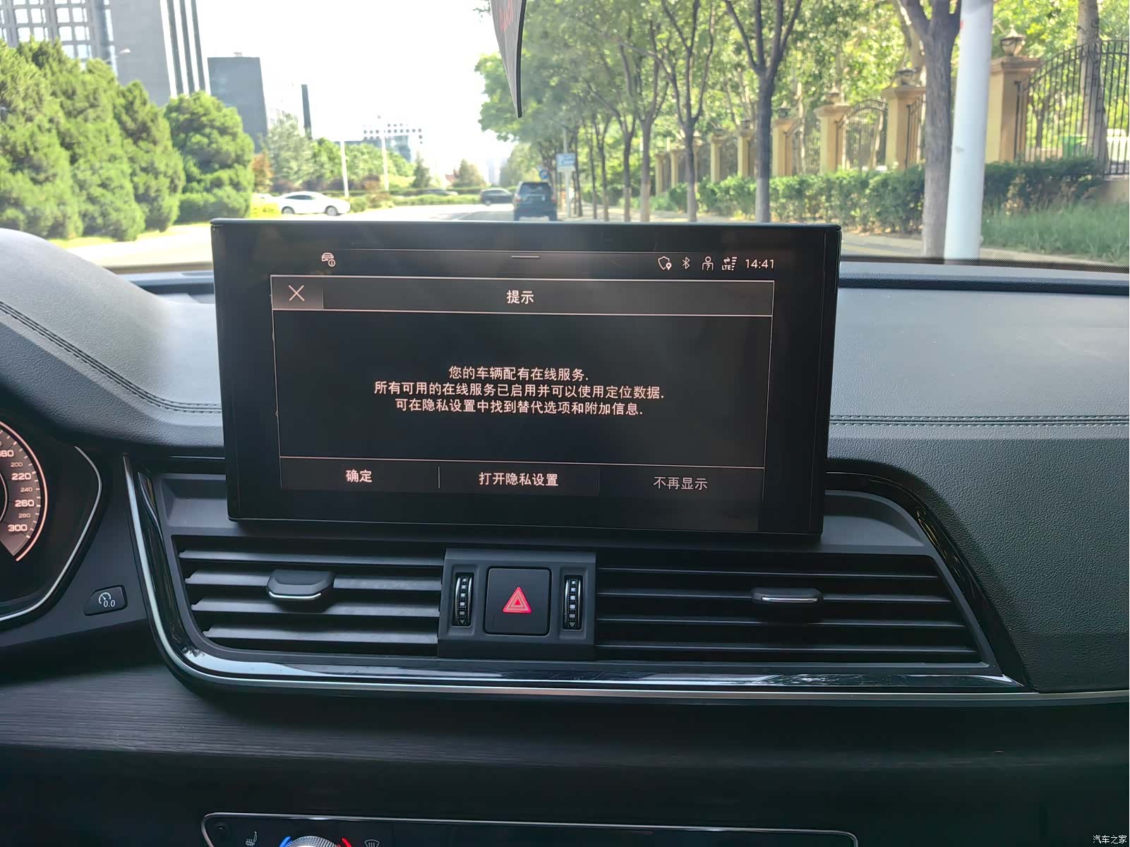Audi Q5L, 2023 13