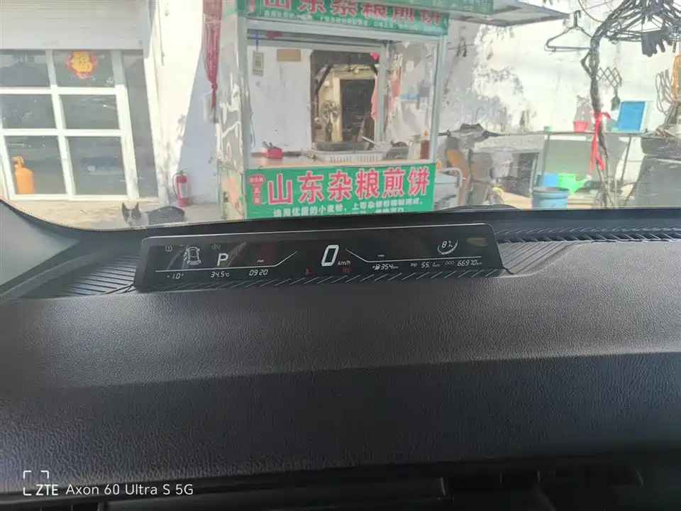 Neta Nezha V