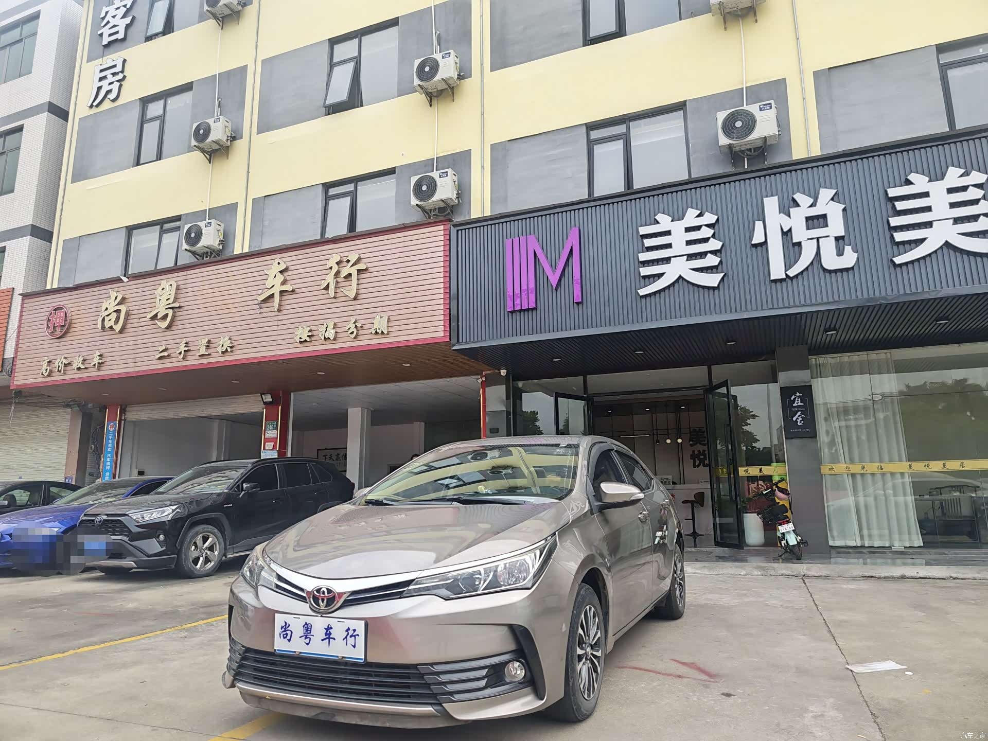 Toyota Corolla, 2019 1