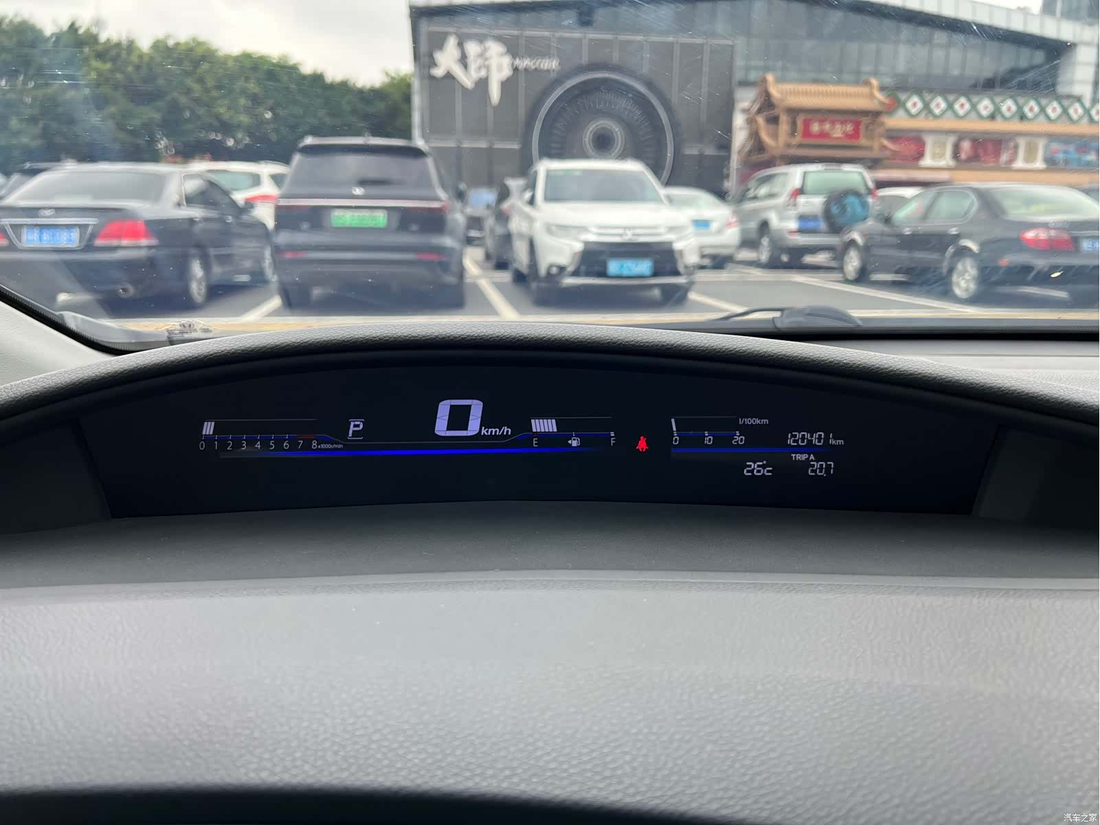 Honda Jade, 2015 3