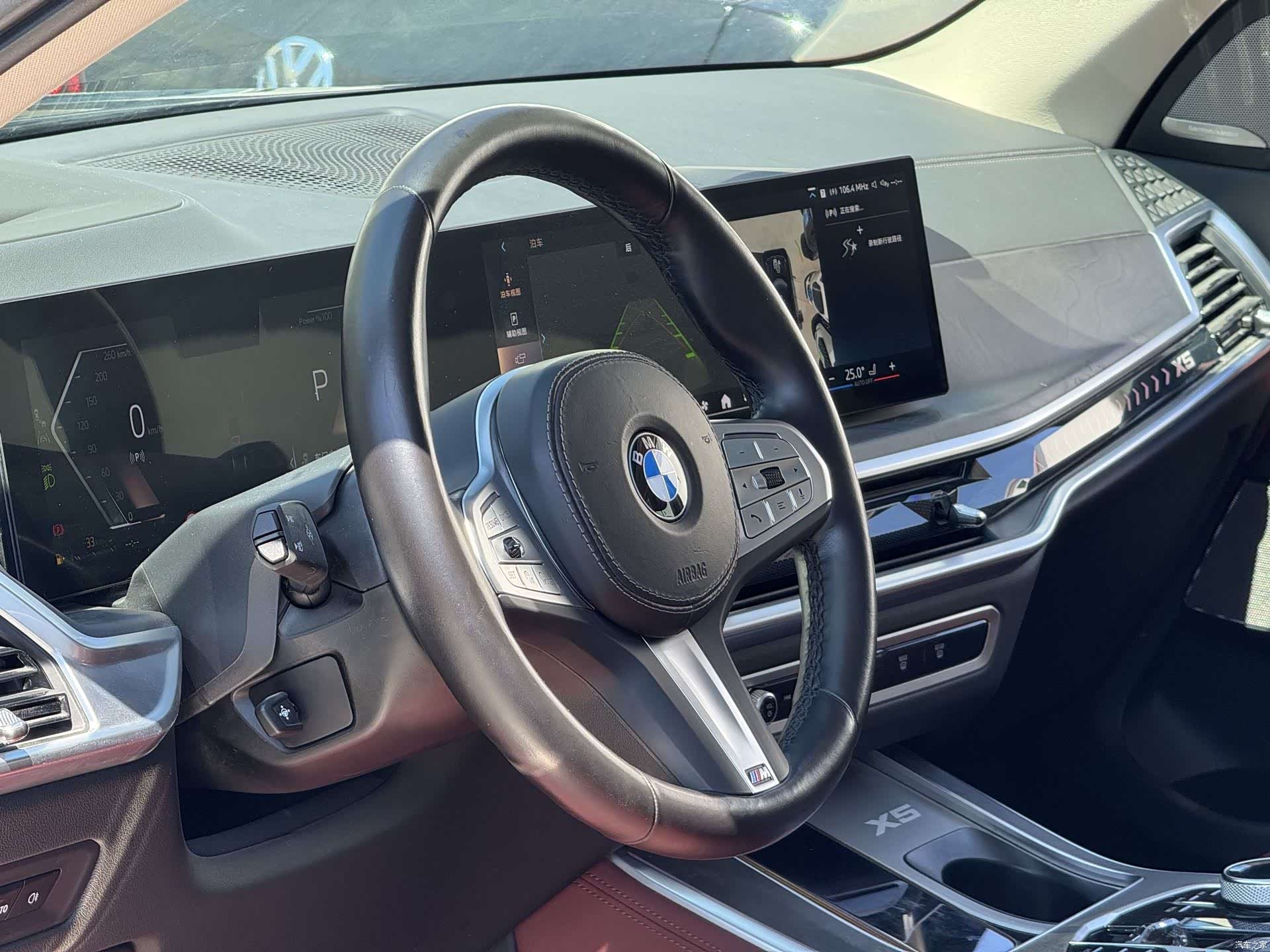 BMW X5, 2023 11