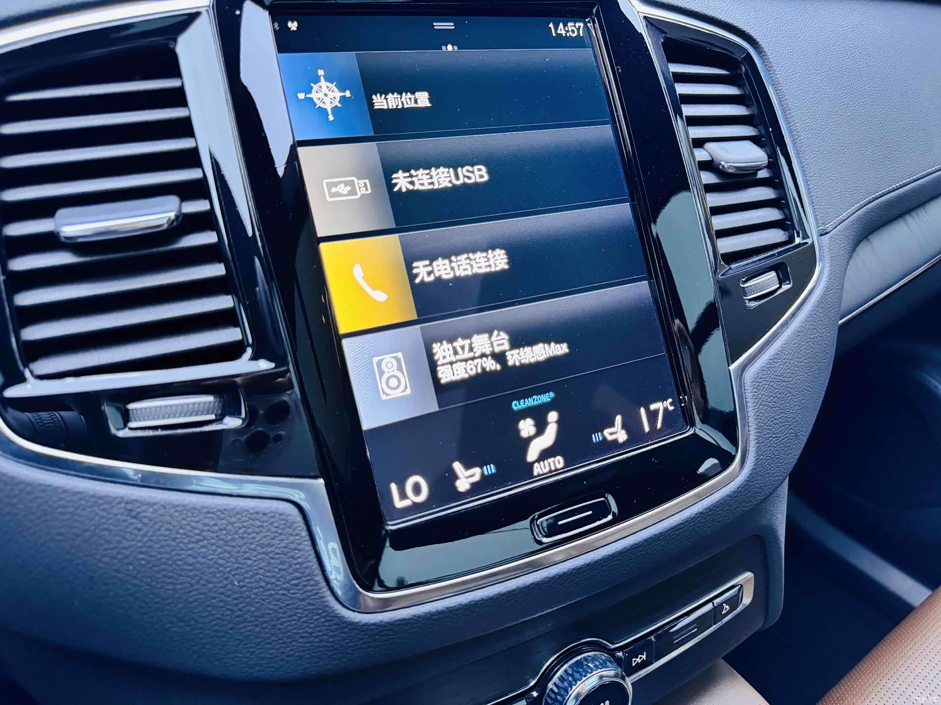 Volvo XC90, 2021 15