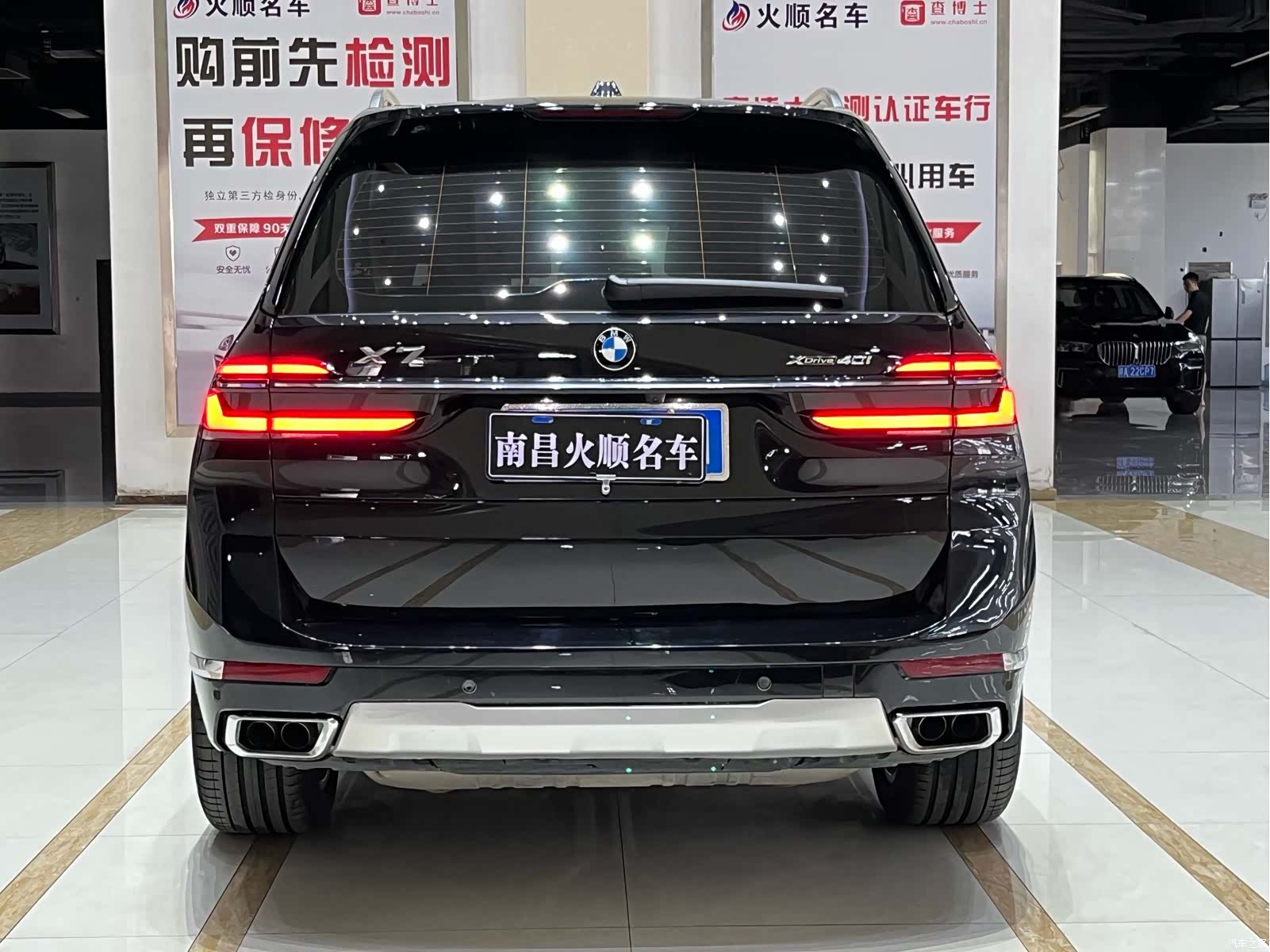 BMW X7, 2023 7