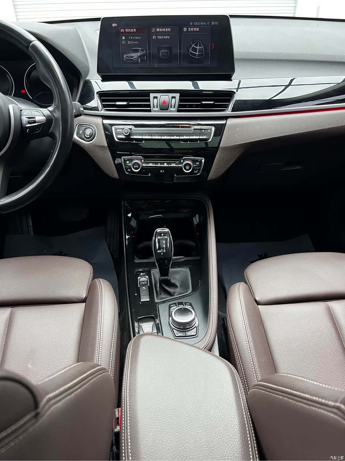 BMW X1, 2023 15