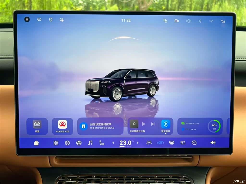 Voyah Taishan, 2025 10