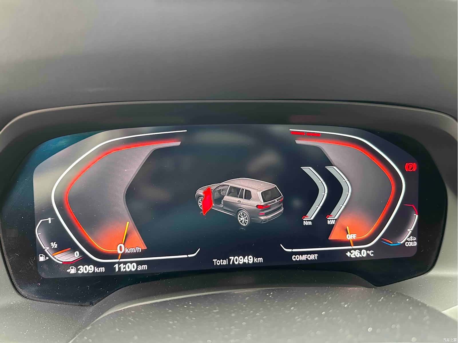 BMW X7, 2020 15
