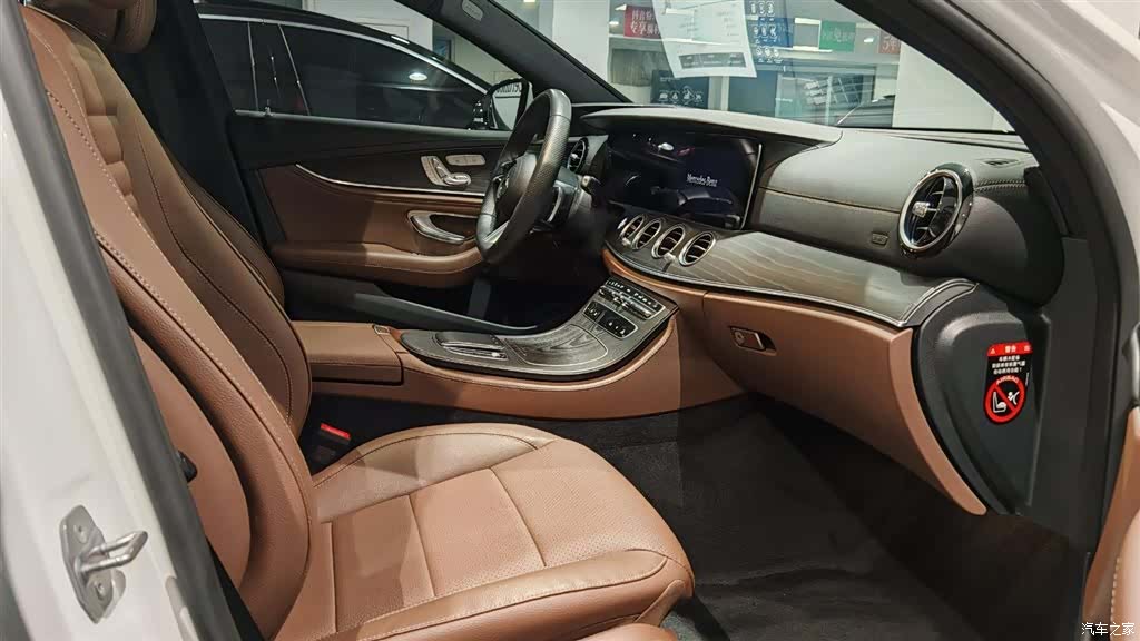 Mercedes-Benz E-Class, 2023 11