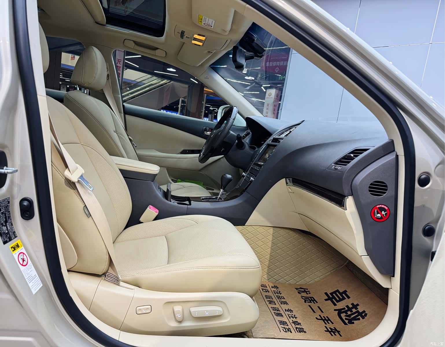 Lexus ES, 2011 16