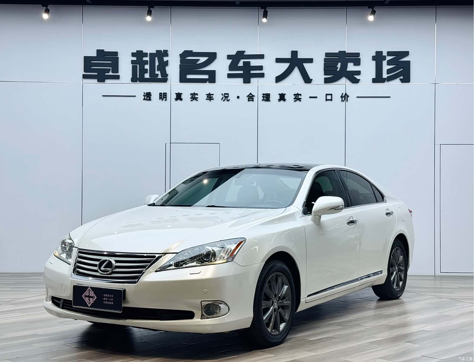 Lexus ES, 2011 3