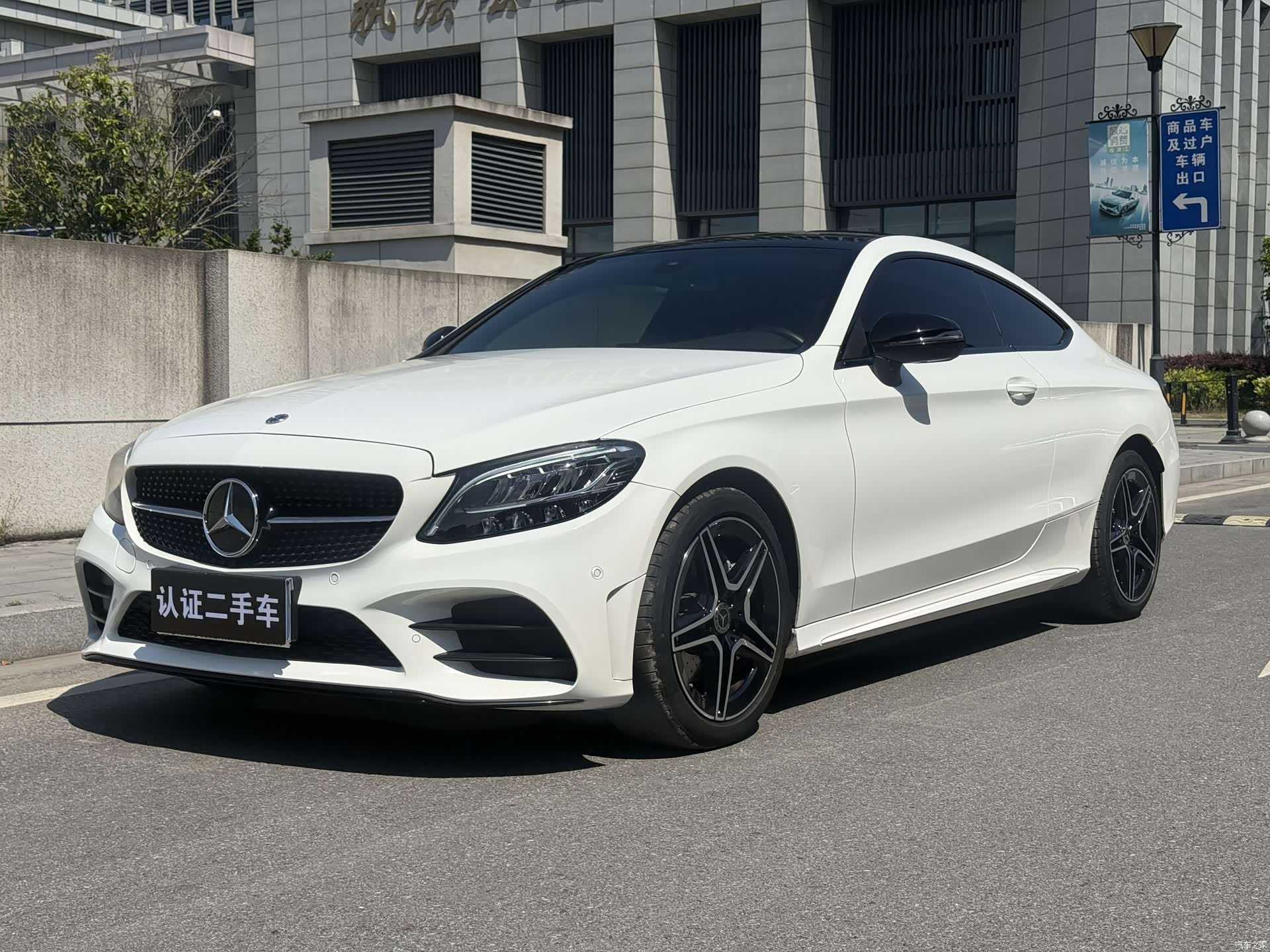 Mercedes-Benz C-Class, 2023 1