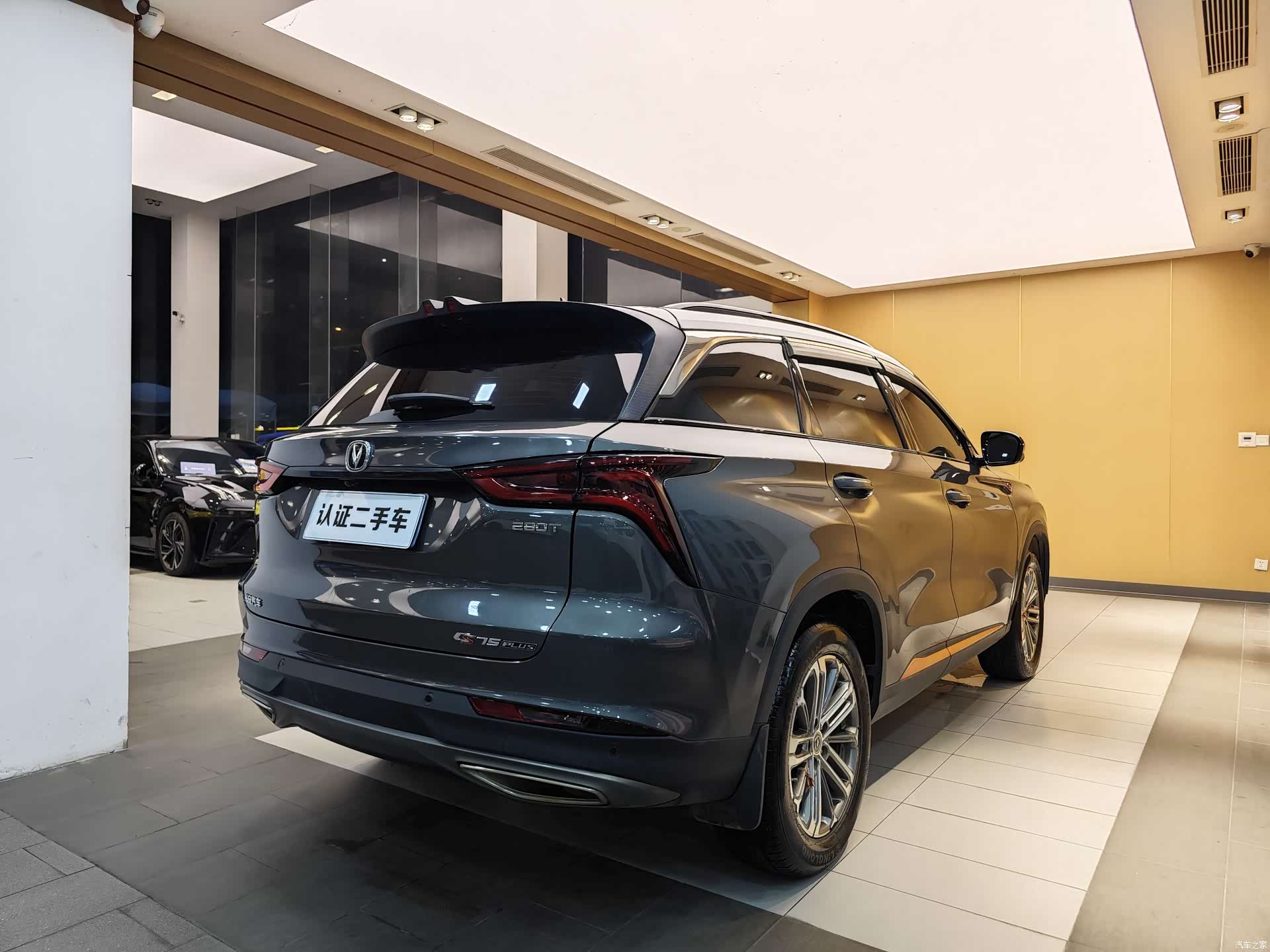 Changan CS75, 2021 31