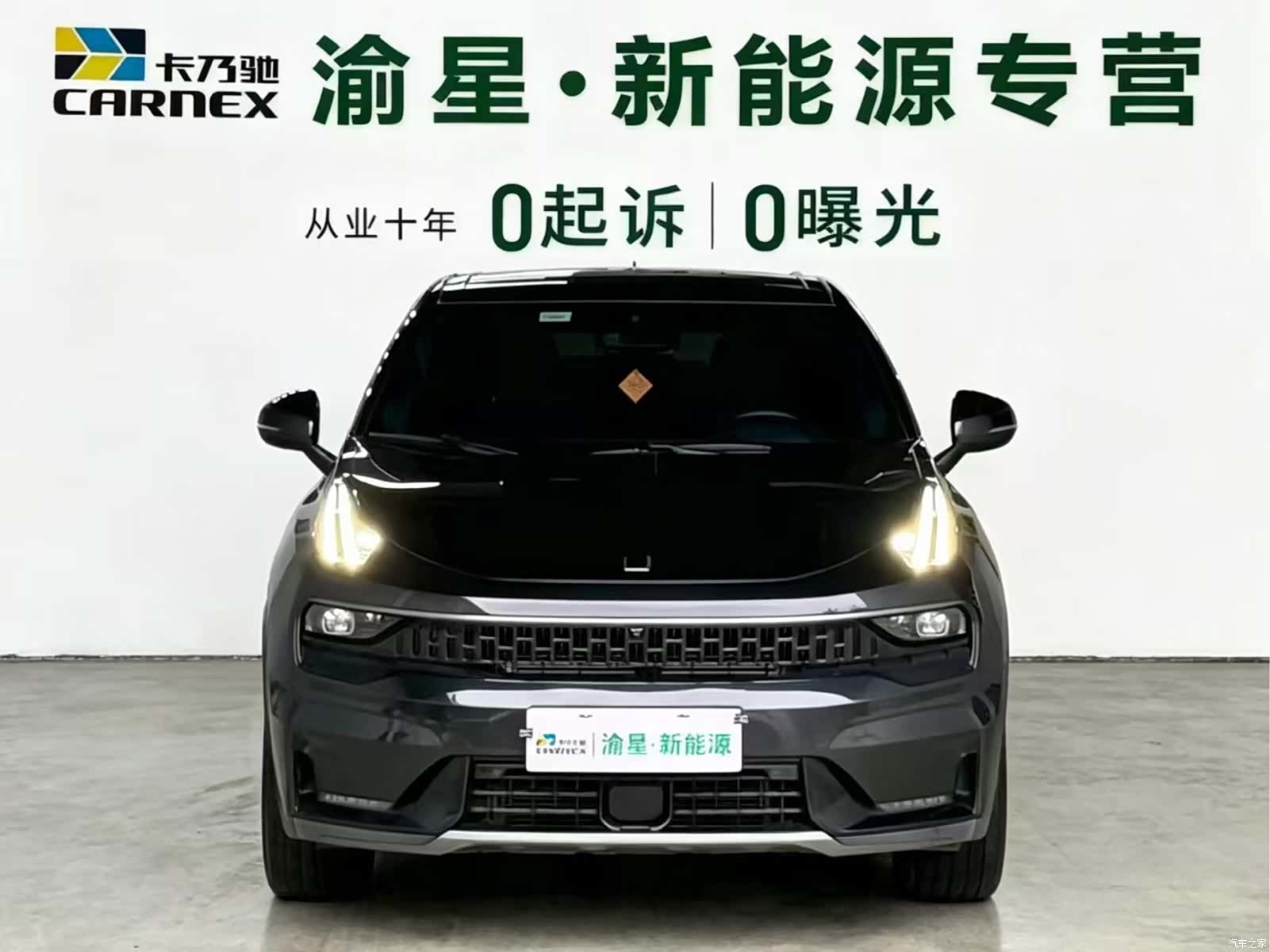 Lynk & Co 02, 2022 2