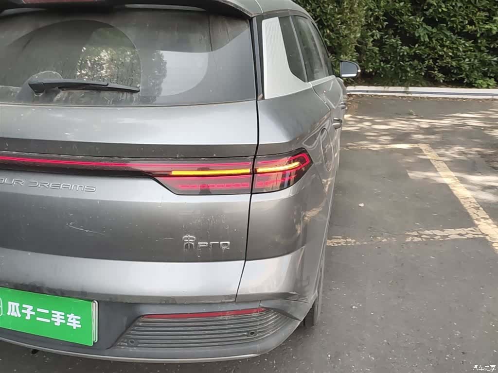BYD Song, 2023 8