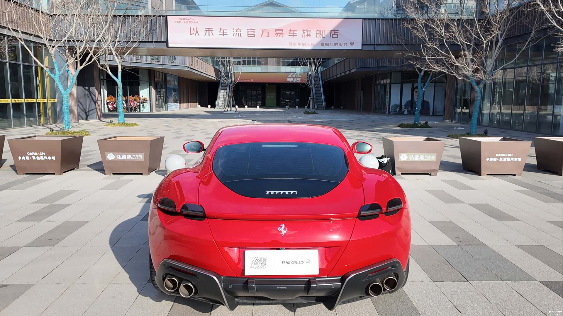 Ferrari Roma, 2021 4