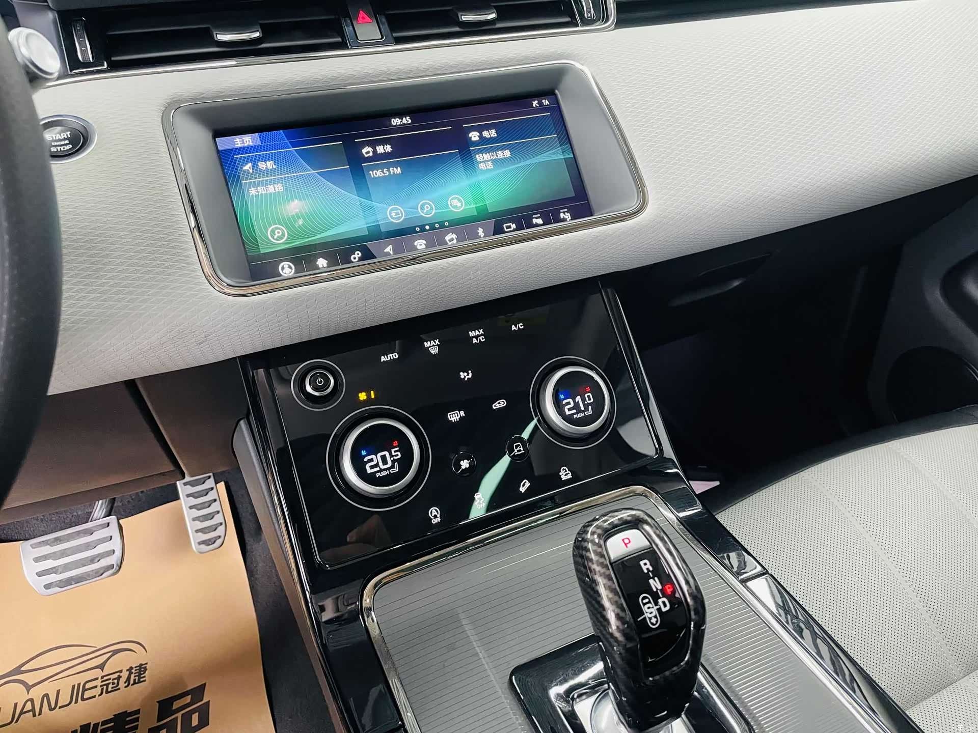 Land Rover Range Rover, 2020 8