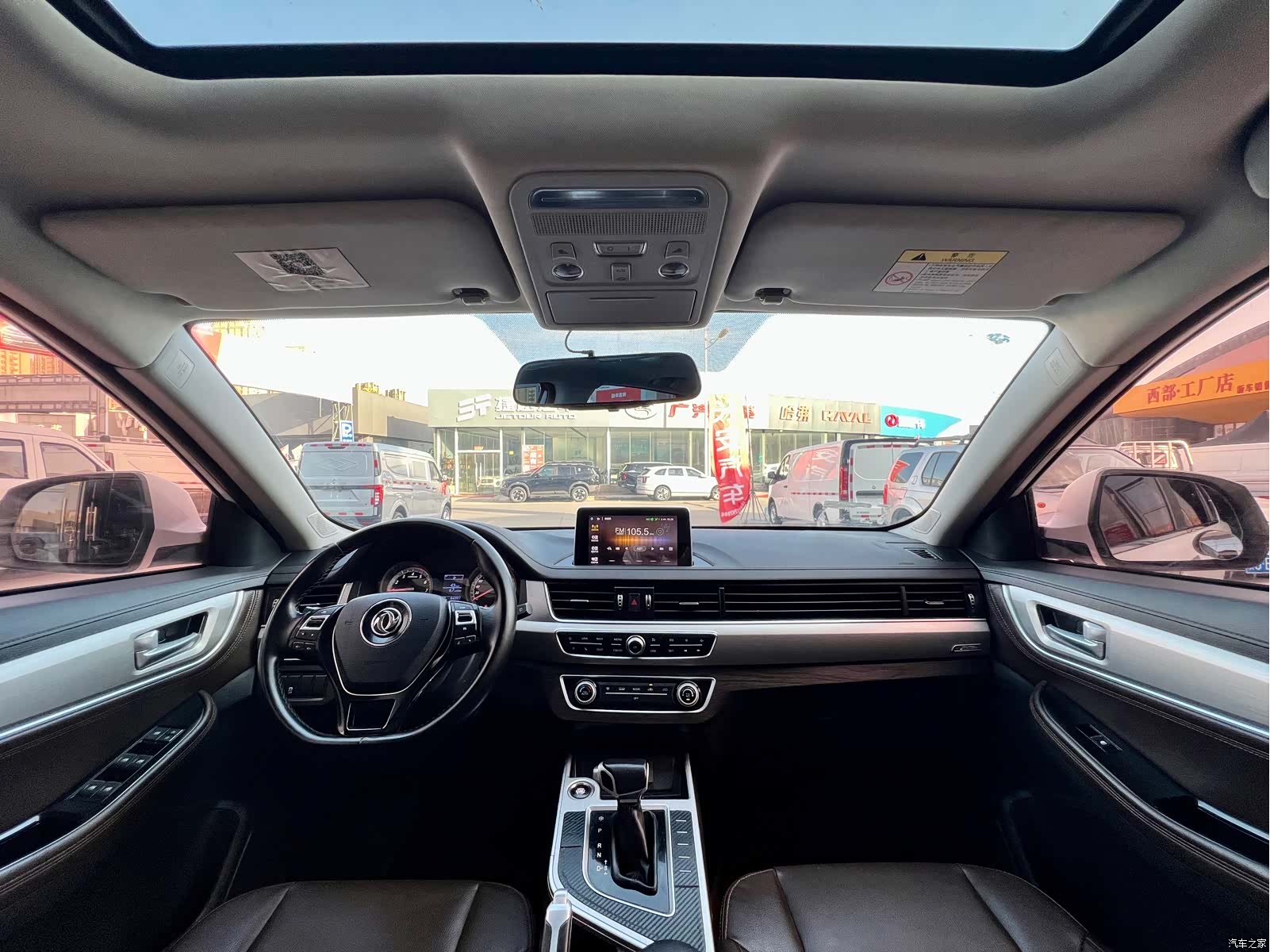 DongFeng X5, 2017 9
