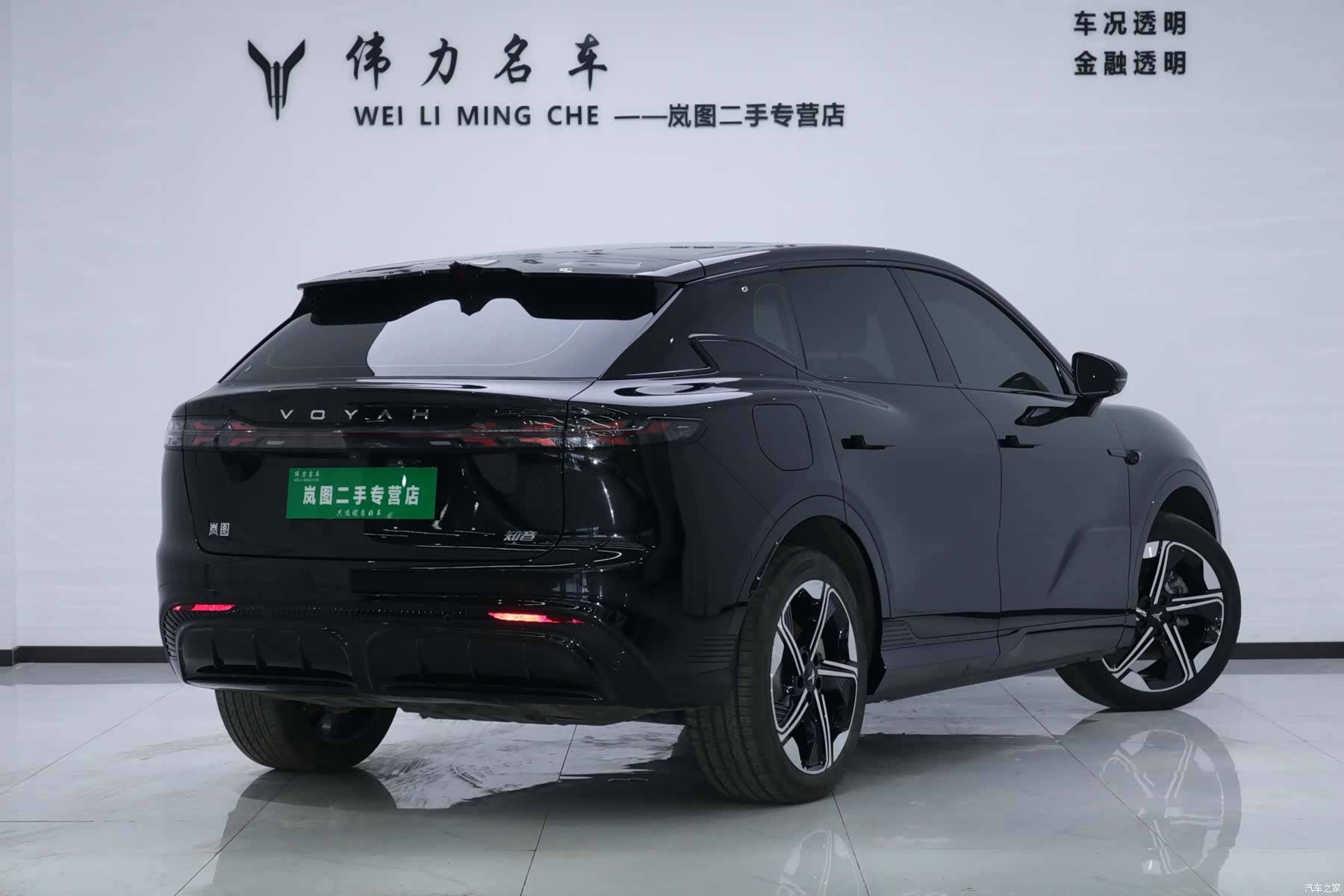 Voyah Zhiyin, 2025 23