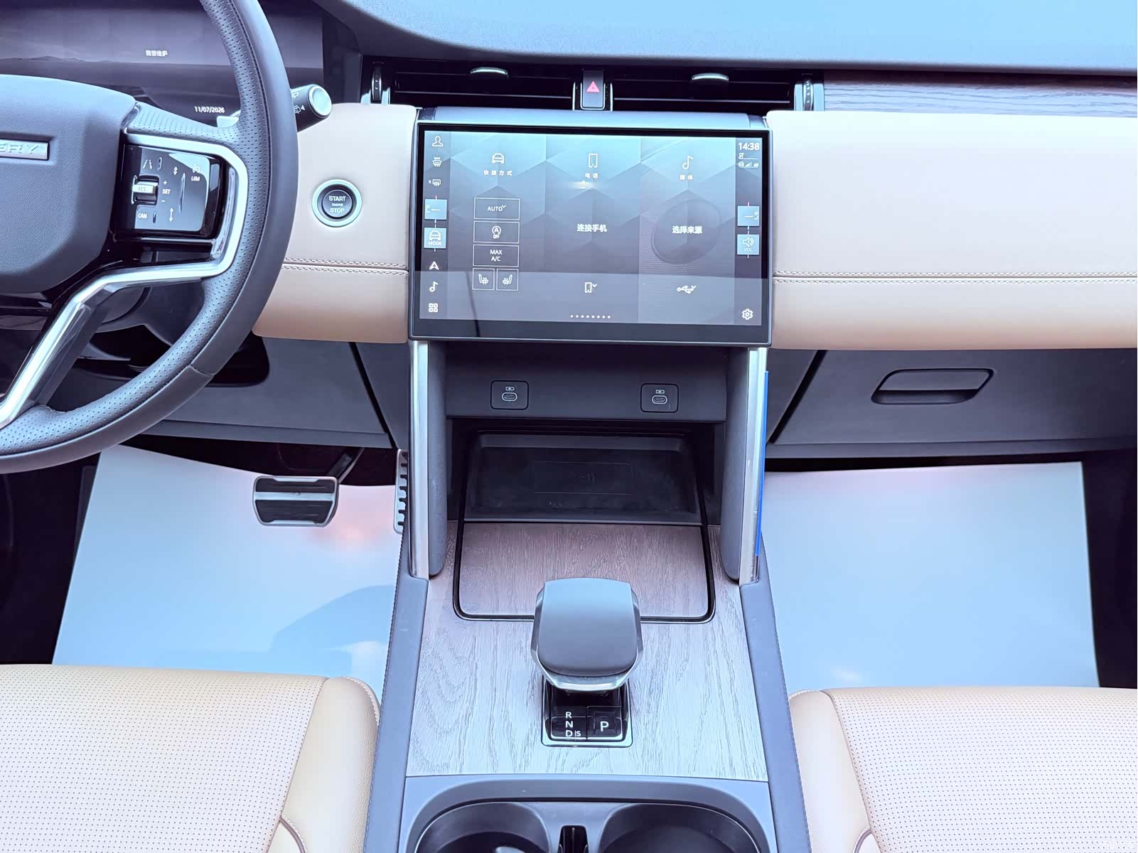 Land Rover Discovery, 2025 14