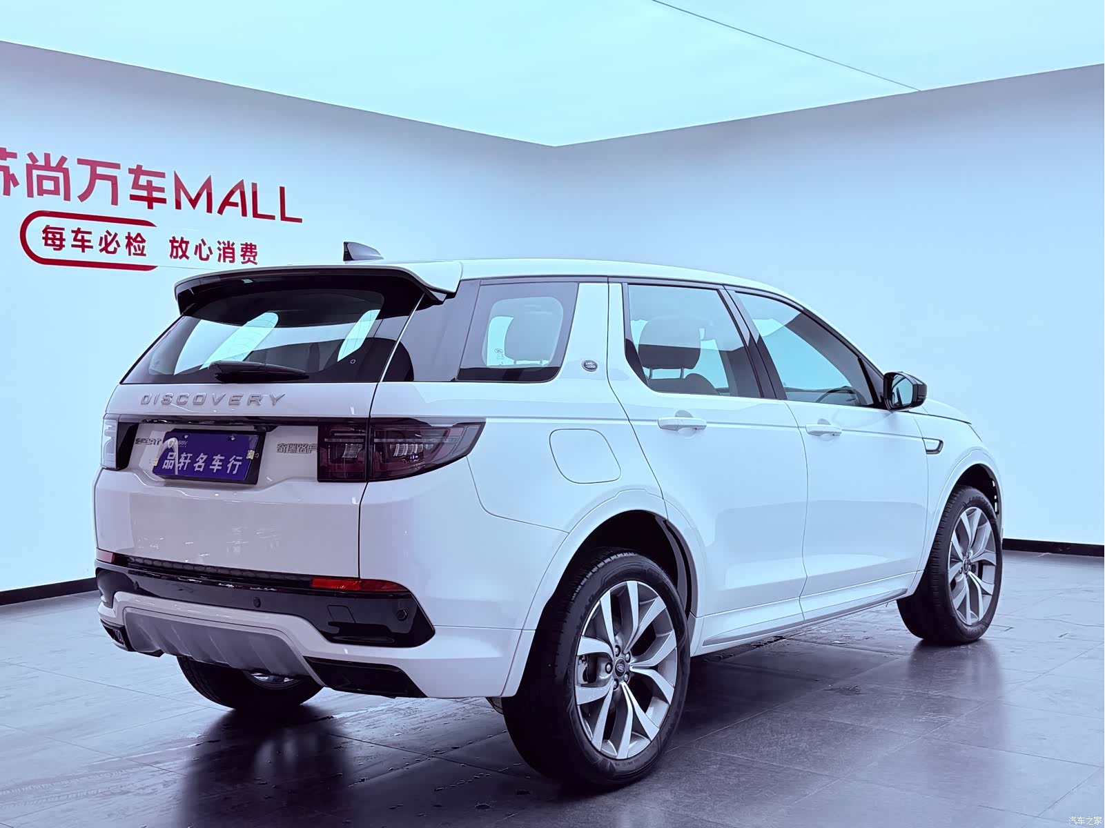 Land Rover Discovery, 2025 6