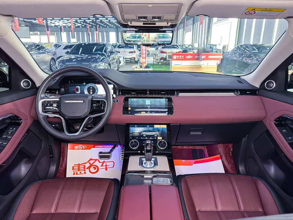 Land Rover Range Rover Aurora