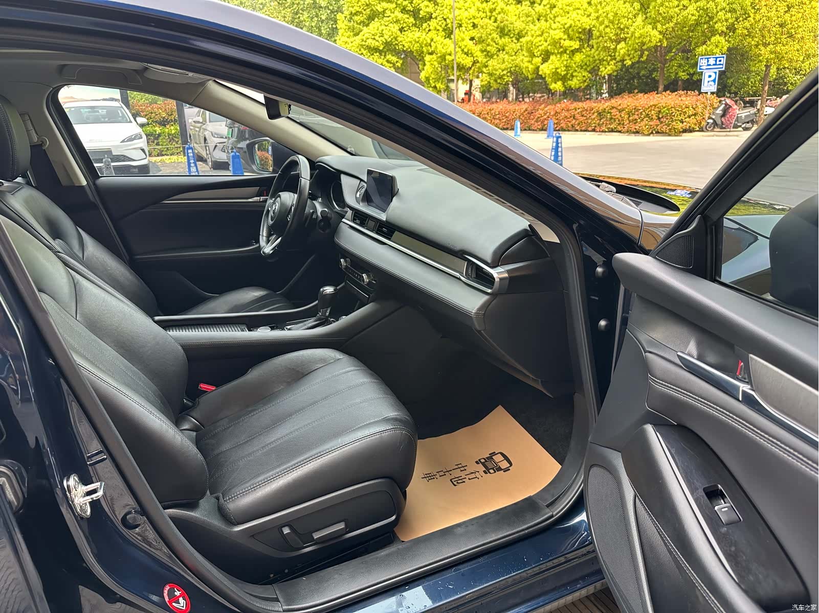 Mazda Atenza, 2020 20