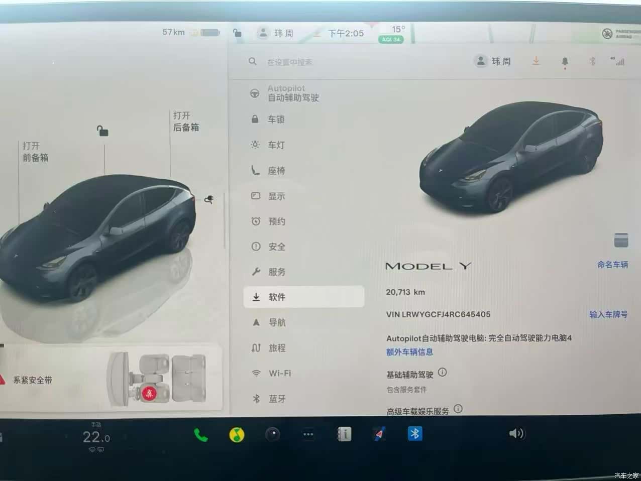Tesla Model Y, 2024 6