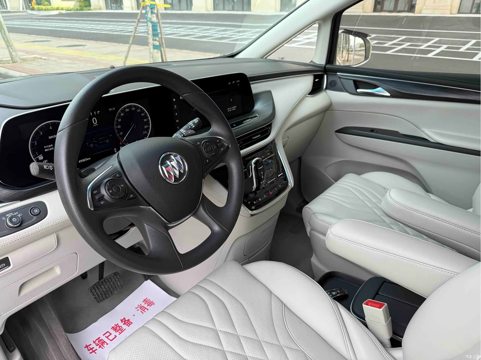 Buick GL8, 2022 7