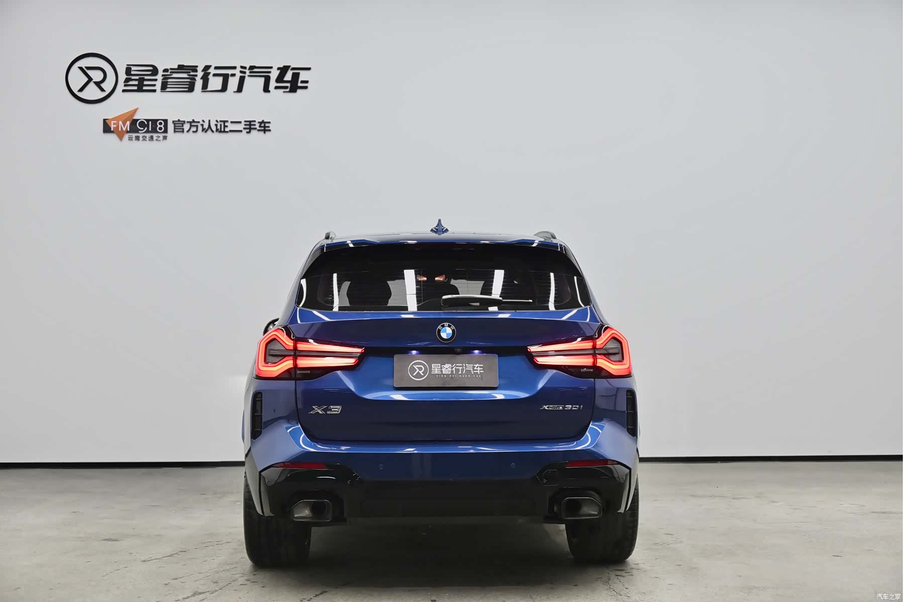 BMW X3, 2022 2