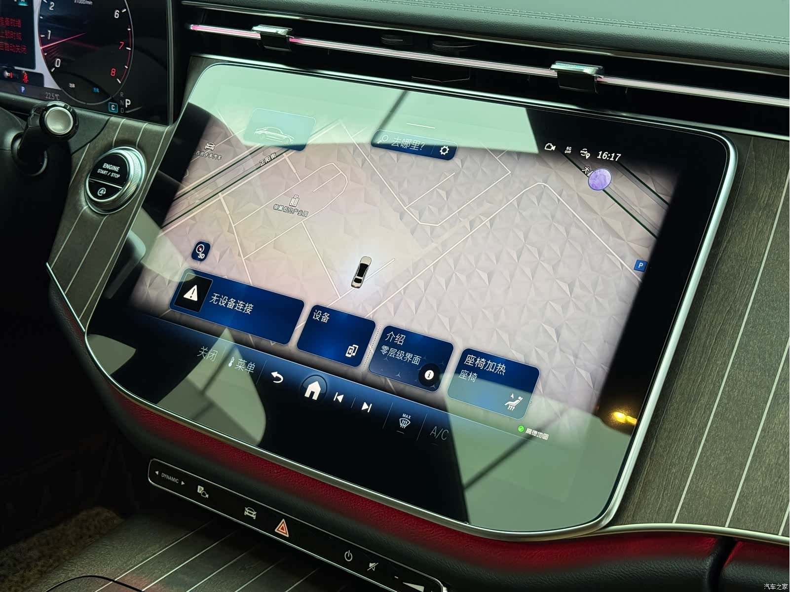 Mercedes-Benz E-Class, 2024 18