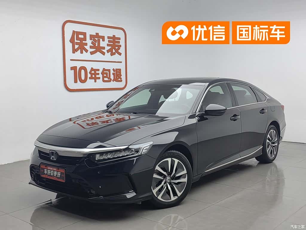 Honda Inspire
