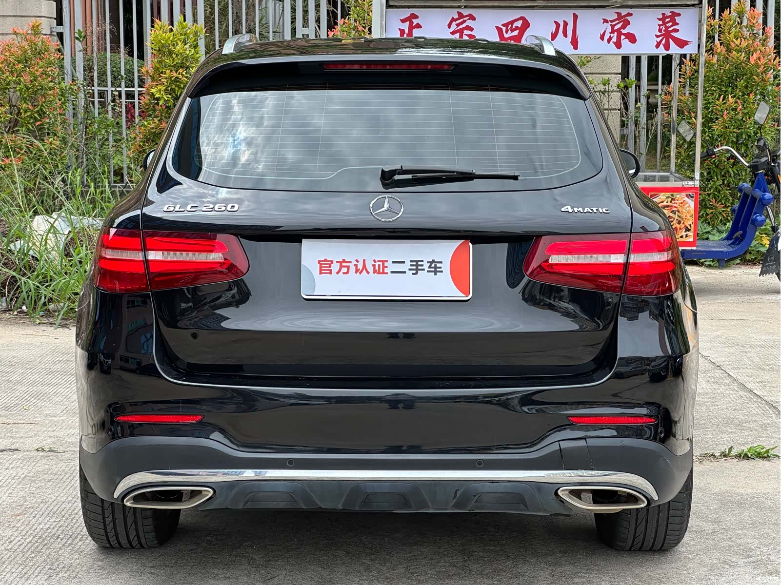 Mercedes-Benz GLC, 2017 8