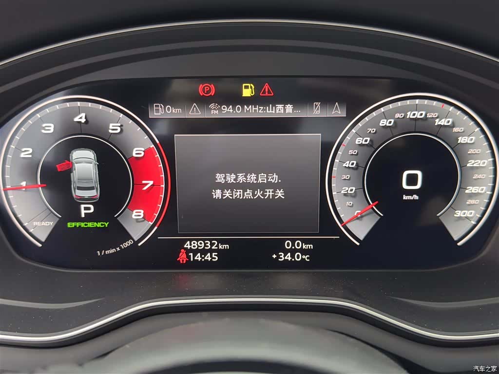 Audi A4L, 2020 13