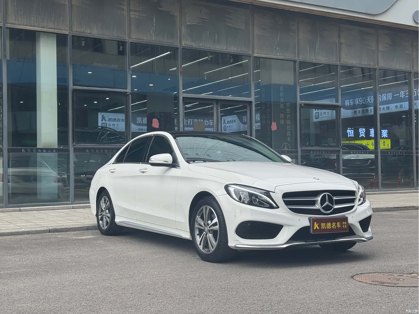 Mercedes-Benz C-Class, 2016 3