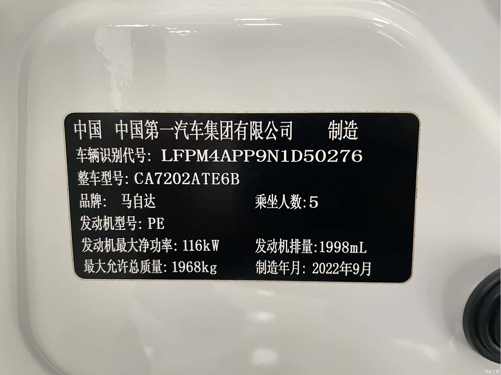 Mazda CX-4, 2022 4