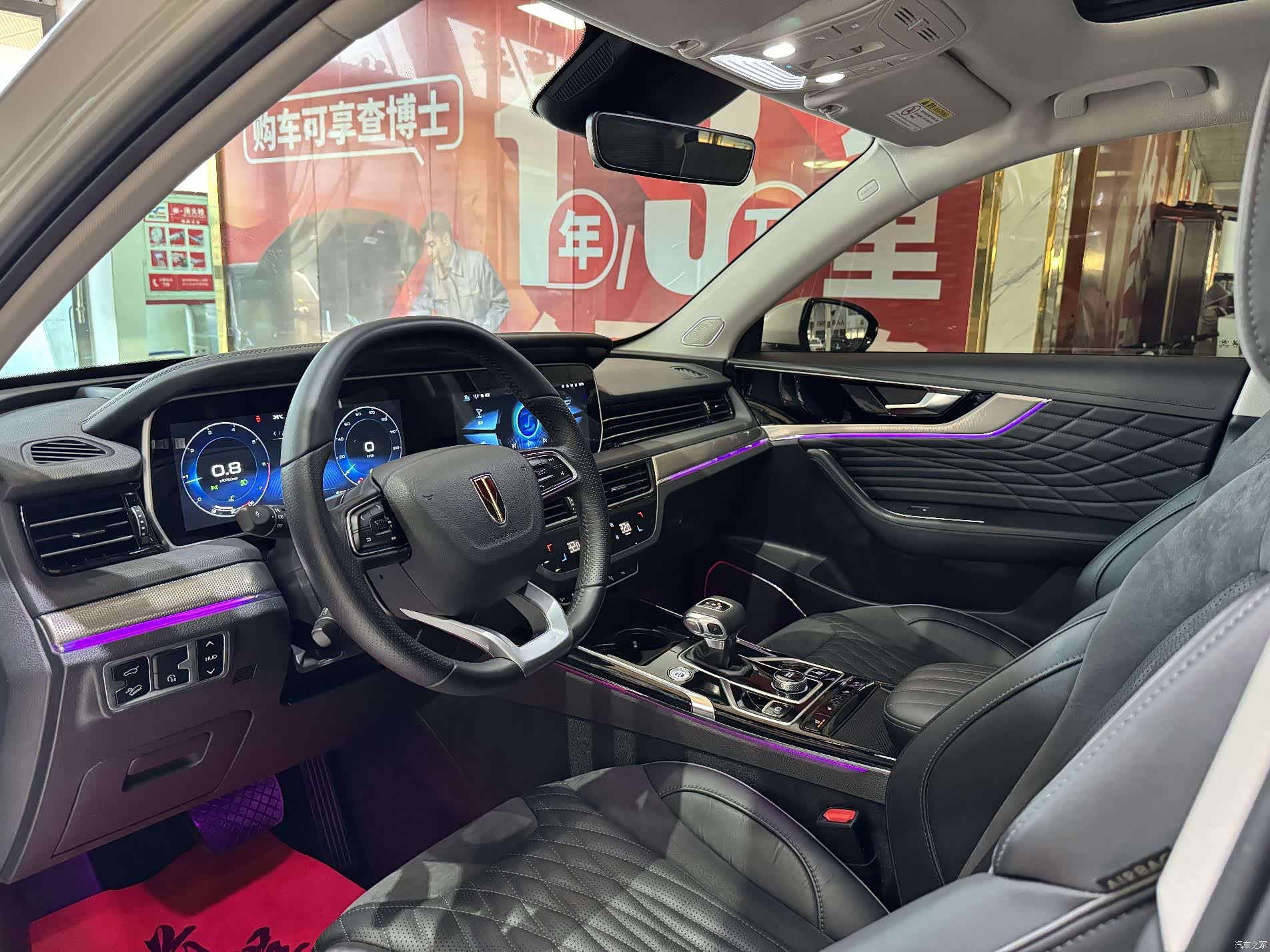 Hongqi HS5, 2022 8
