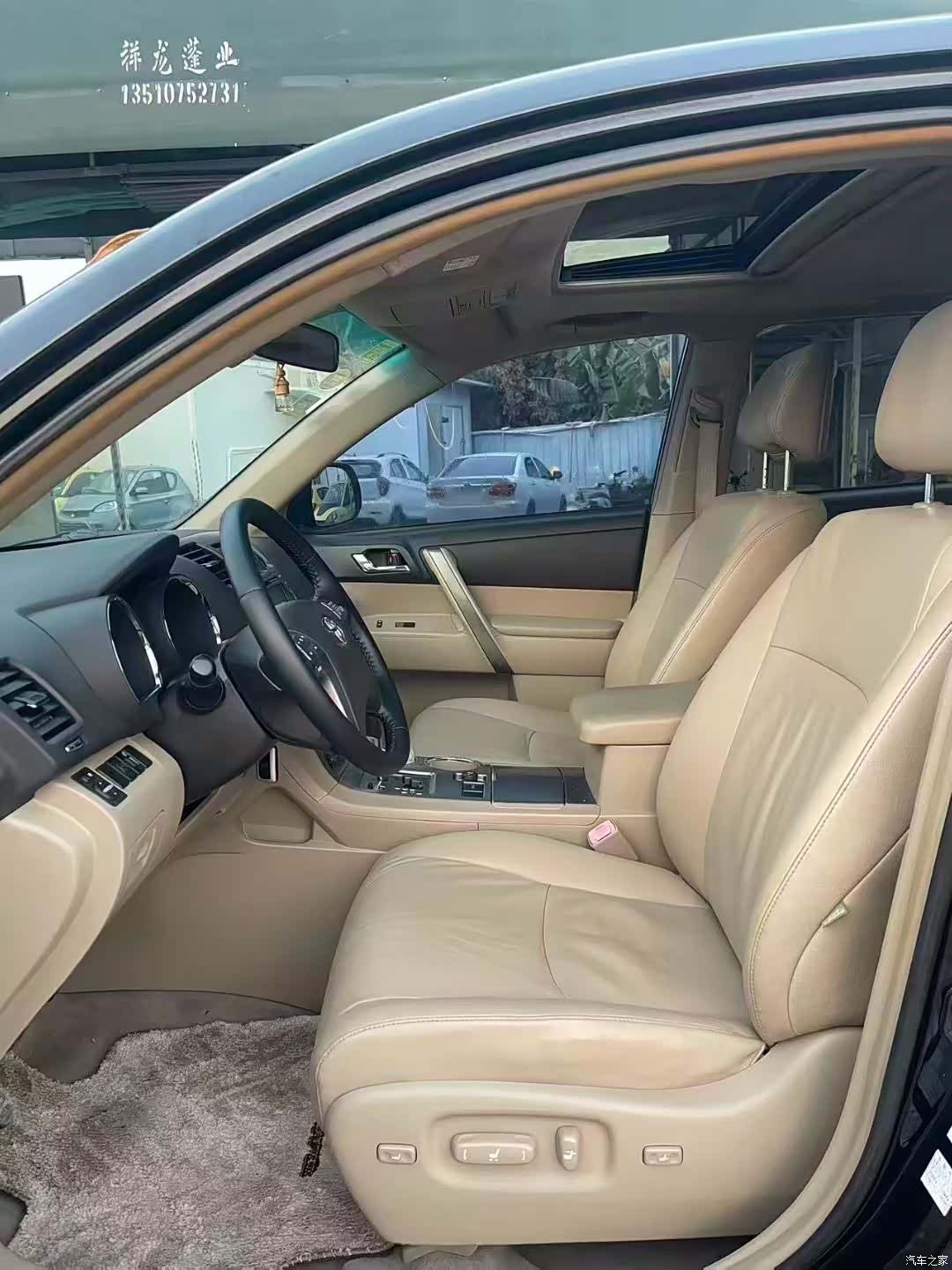 Toyota Highlander, 2011 9
