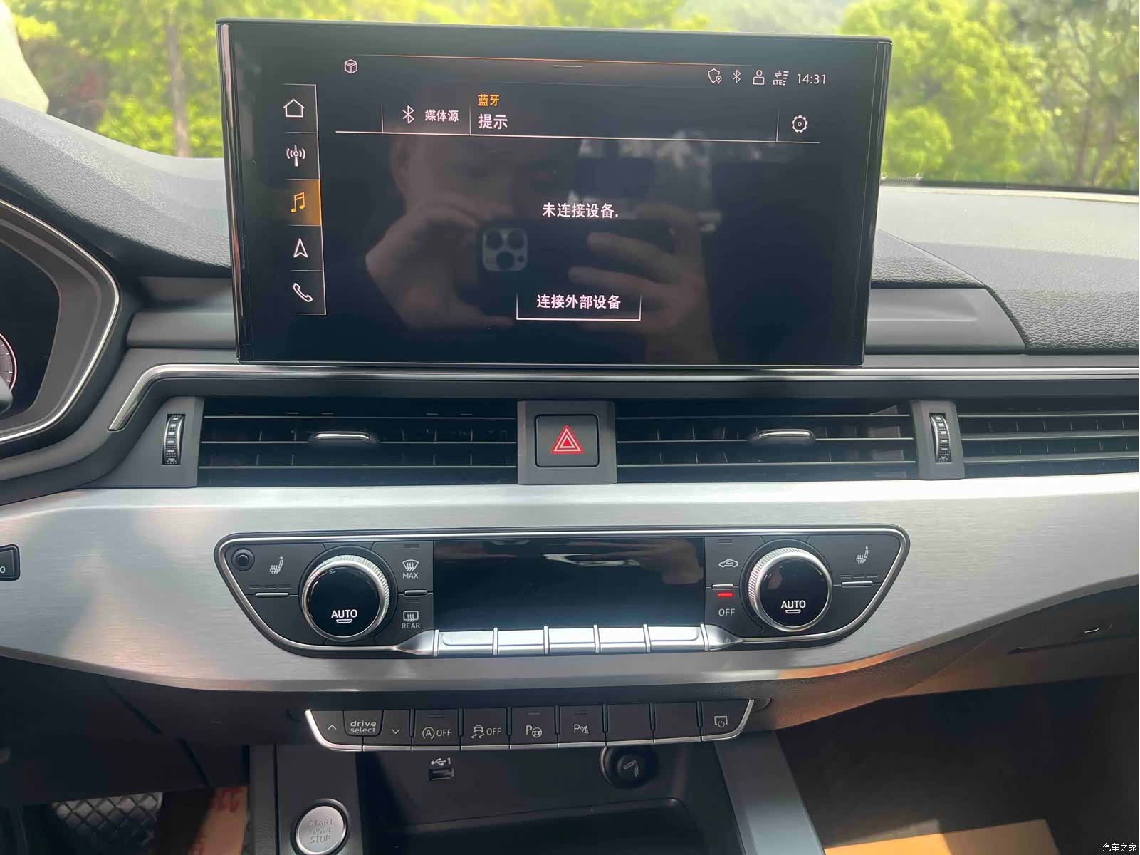 Audi A4L, 2022 17