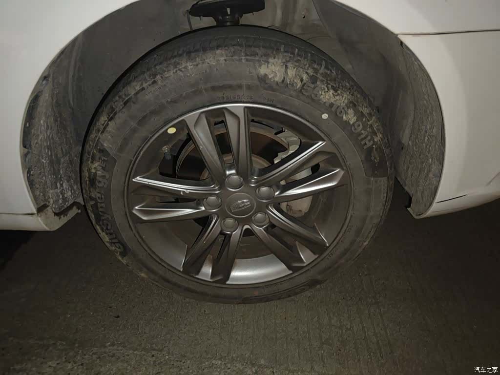 Geely Emgrand, 2017 8