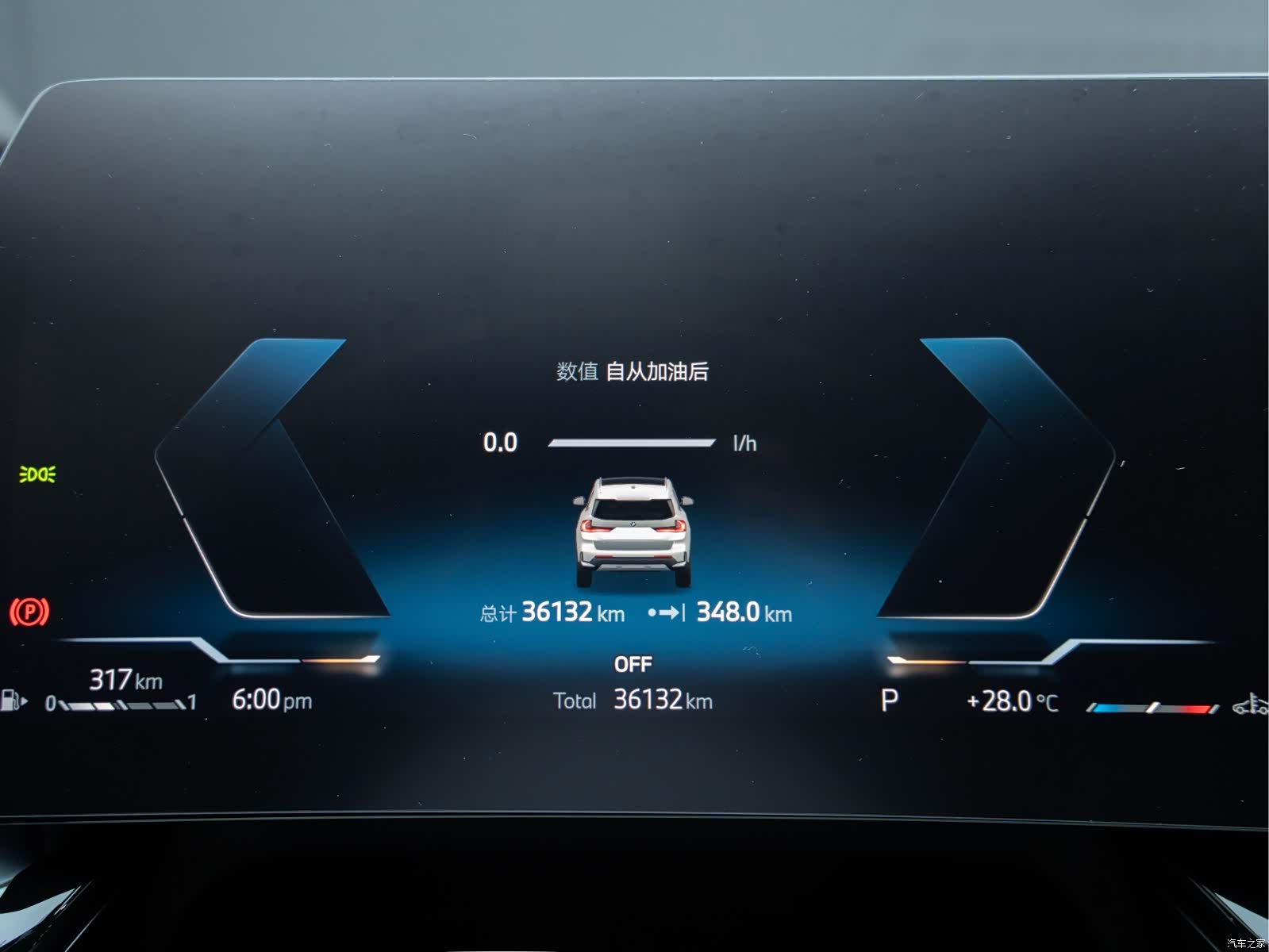 BMW X1, 2023 3