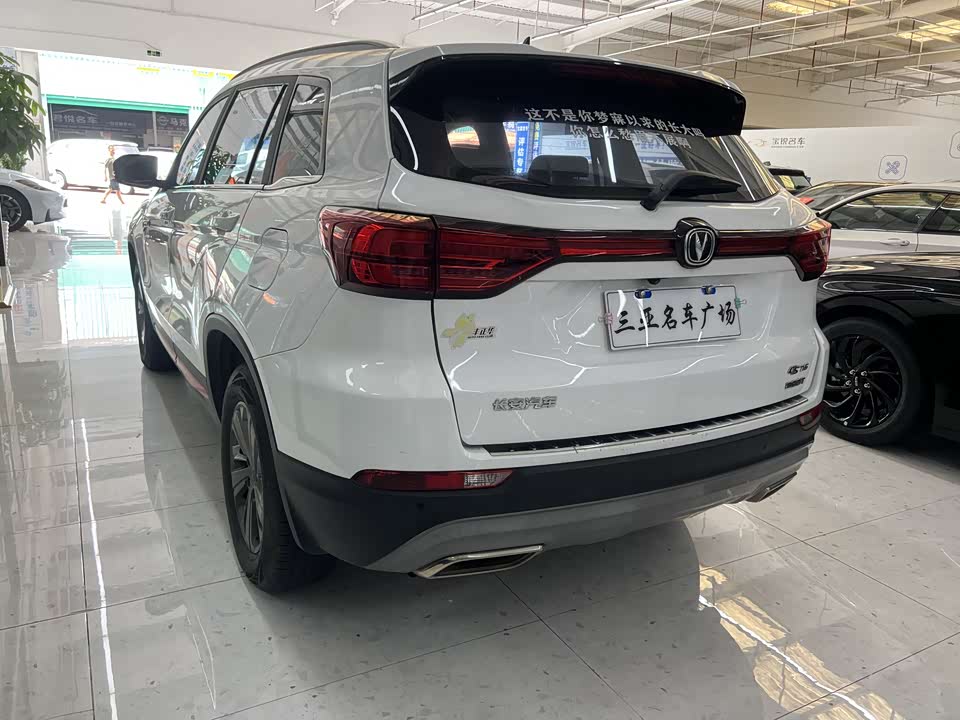 Changan CS75