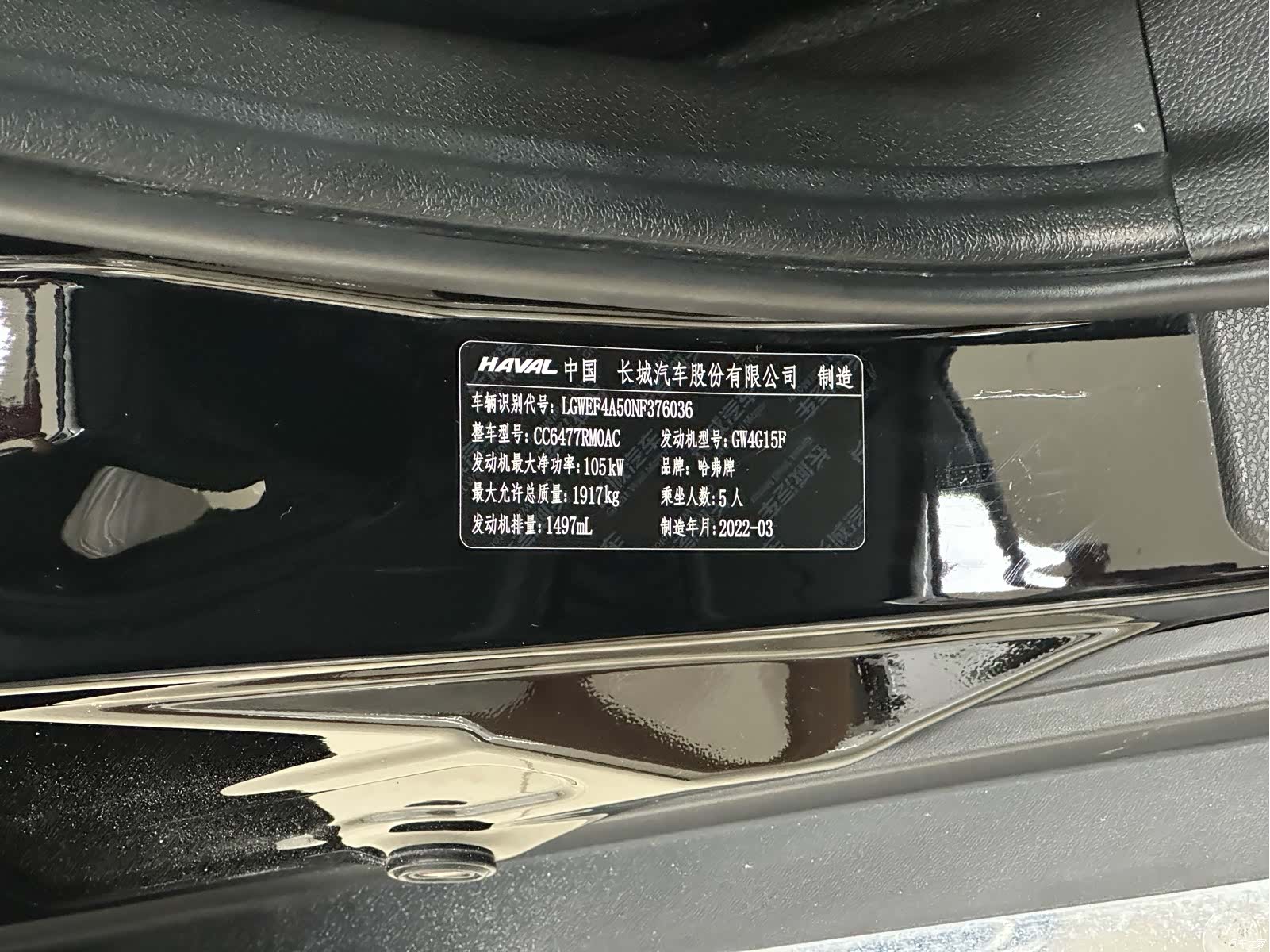 Haval M6, 2022 18