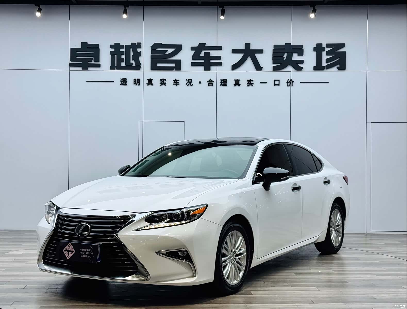 Lexus ES, 2017 1