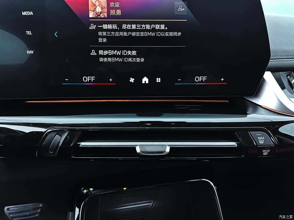 BMW X1, 2024 19