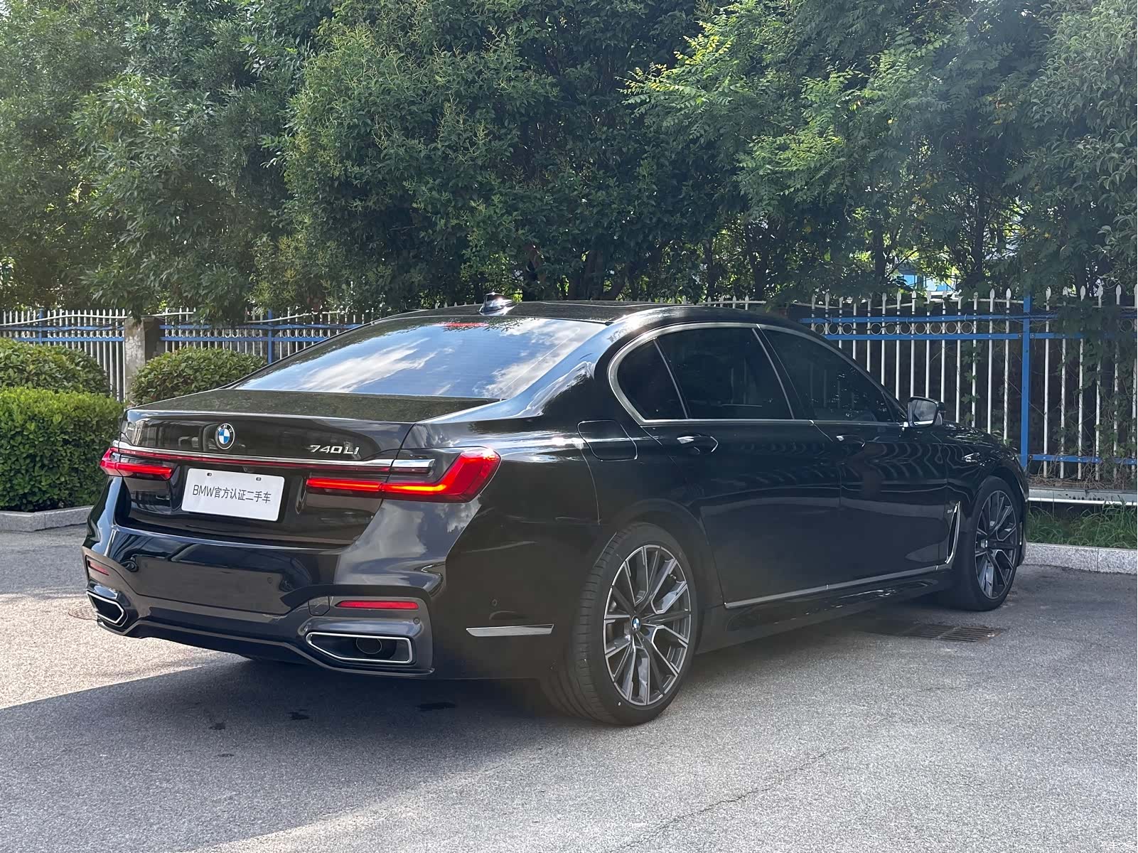 BMW 7 Series, 2020 12