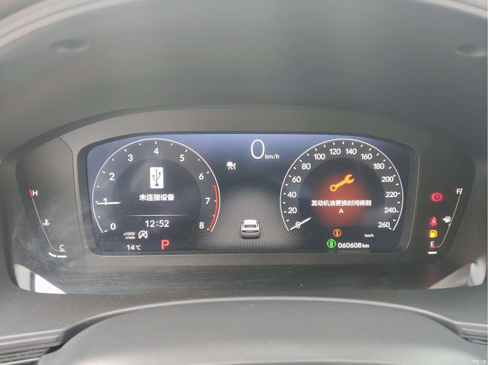 Honda Civic, 2024 19