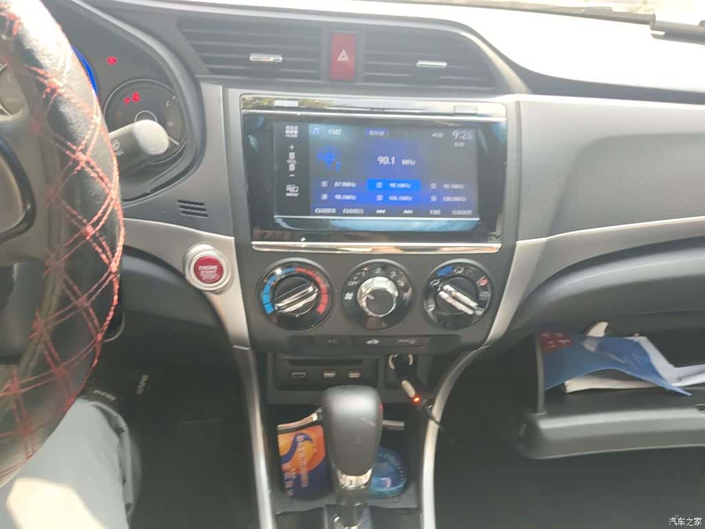 Honda Crider, 2016 6
