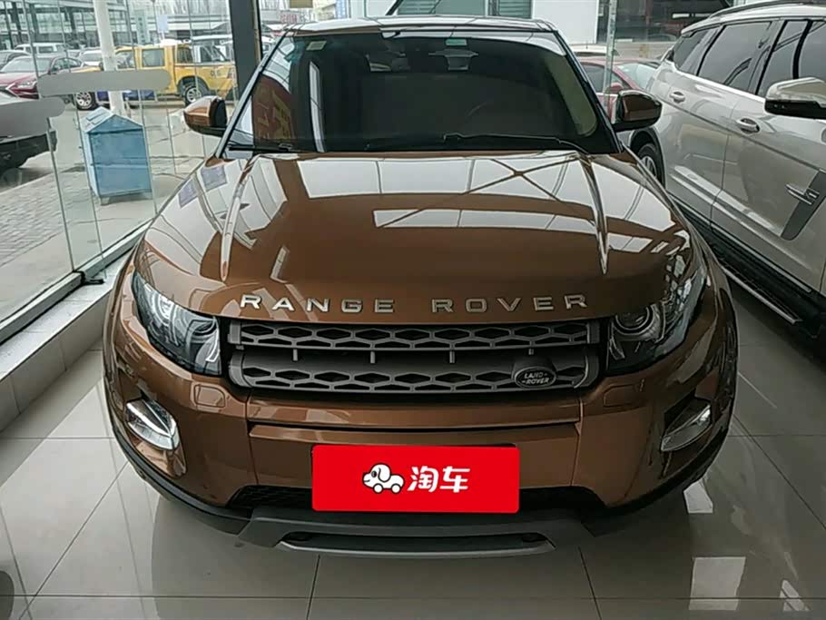 Land Rover Range Rover Aurora