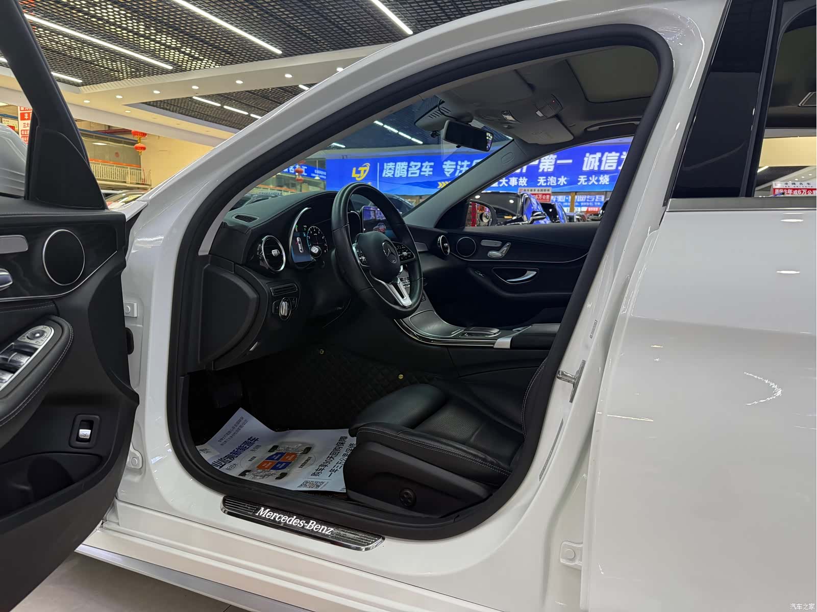 Mercedes-Benz C-Class, 2019 12